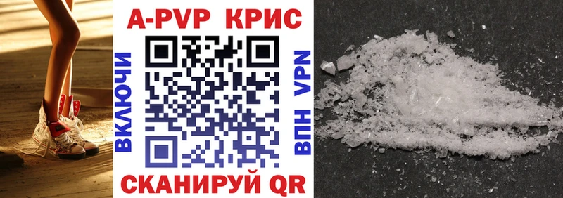 маркетплейс формула  Туймазы  Alpha-PVP мука 