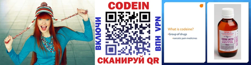 Кодеиновый сироп Lean напиток Lean (лин)  shop как зайти  Туймазы  продажа наркотиков 