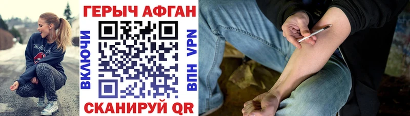 OMG как зайти  цены наркотик  Туймазы  Героин хмурый 