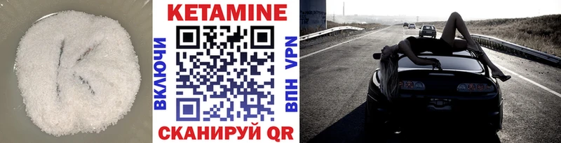 где купить наркоту  Туймазы  КЕТАМИН ketamine 