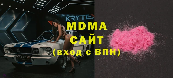 альфа пвп Беломорск