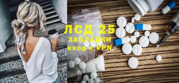 бошки Белокуриха