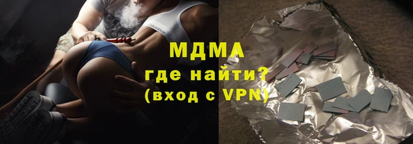 бошки Белокуриха