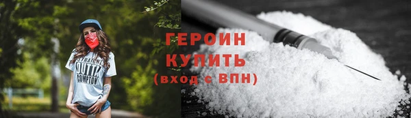 бошки Белокуриха