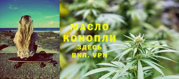 бошки Белокуриха