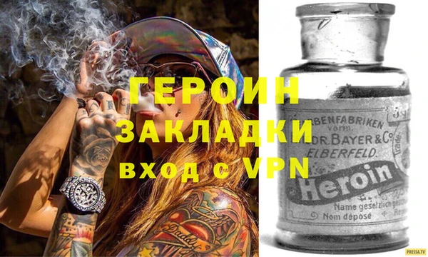 мефедрон Баксан