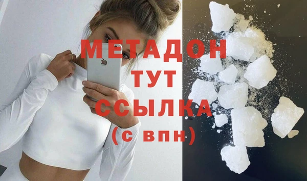 героин Балахна