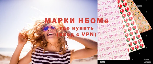героин Балахна