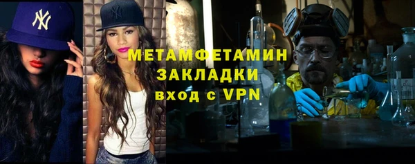 героин Балахна