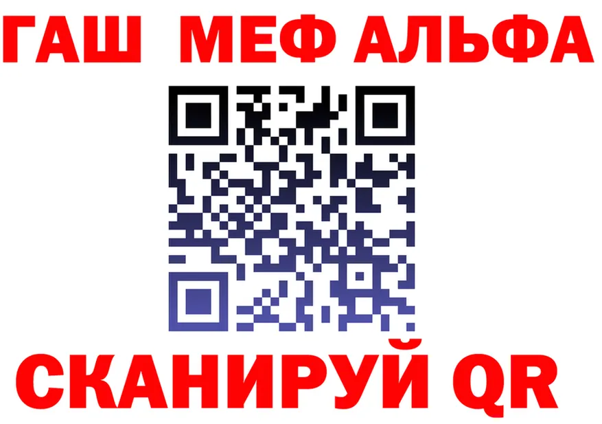 МЕФ VHQ зеркало это блэк спрут Туймазы
