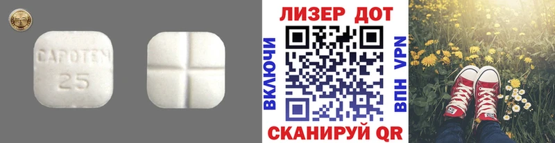 ЛСД экстази кислота  kraken ONION  Туймазы 