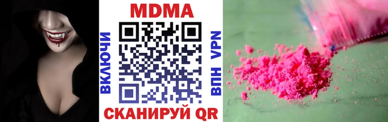 MDMA молли  Туймазы 