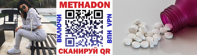 МЕТАДОН белоснежный  даркнет сайт  Туймазы 