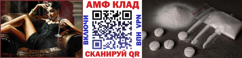 где найти наркотики Туймазы Первитин мет