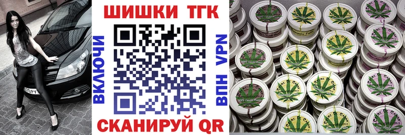 shop официальный сайт  Туймазы  МАРИХУАНА Ganja 